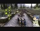 【UEBS】大規模戦闘シミュレータ　Ultimate Epic Battle Simulator をやってみた
