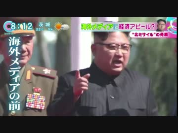 ニュース番組で問題発言.mp893
