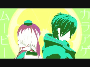 【刀剣】唐揚げムービーPart2【シノビガミ】