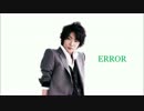 [人.力.U.T.A.U]　　相/葉くんで「－E.R.R.O.R」