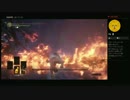ダークソウル3 DLC2 初見実況 裸両手セスタス攻略 pt16（最終）