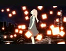 メリュー　歌ってみた。　ver.U太郎