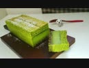 抹茶のガトーマジックを作る～Matcha Magic cake～