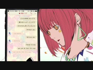 【初音ミク】Happily Ever【オリジナルMV】