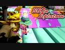 頭文字「あ」～「ん」全46匹 ぶっ飛ば スプラトゥーン!!!【実況】Part7