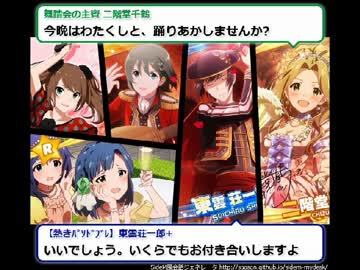 315プロのアイドルと絡ませてみたかった動画番外編6