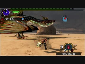 【MHXX】あの日見たモンスターの名前を僕はまだ知らないpart8【ガノトトス】