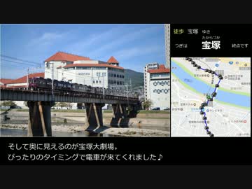 阪急今津線を徒歩で踏破する　今津～宝塚