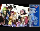コードギアス人狼 STAGE.1-5