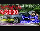 [BF1]東北きりたんたんフィールド_part.5