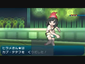 【ポケモンSM】Re:レート2000オーバーのシングルレート日記＃24【2023～】