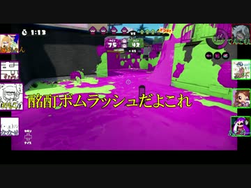 【splatoon】S帯で３番目に強い男達のお遊戯.part4【感度５億】