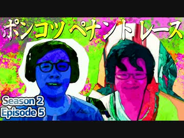 ポンコツたちの知恵比べと知識比べ。
