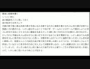 ダークソウル3告知 ２ｃｈ対人スレ民に復讐ミル弓戦