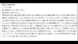 ダークソウル3告知 ２ｃｈ対人スレ民に復讐ミル弓戦