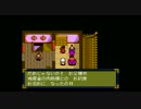 【実況】懐かしの天外魔境Ⅱ＃43