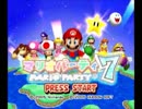 【四人寄ればッ！！】マリオパーティ７【実況】