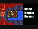 【字幕】ニコラ・テスラと火星旅行 -Ultima Martian Dreams- #28