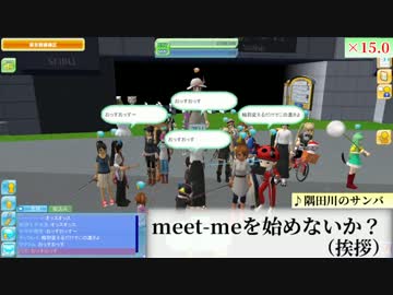 金　作　戦　だ　.meet-me