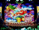 【海物語JAPAN ラウンド曲】GO!GO!SEA STORY-四国版-