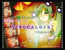 「/初/音/ミ/ク/の/消/失/」/(2009/11/13)