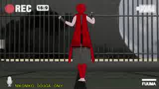 【fate/MMD】自作風魔小太郎でちょっとだけ極楽浄土
