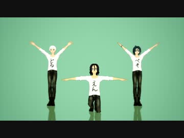 【MMD-MTP2】脱法ロック【モーション配布】