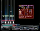 【BMS】 足利・今川のテーマ 【信長の野望　武将風雲録】