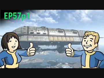 【H&TのFO4】第57話 1/2「乗船！熱血の若きエルダー・マクソン」
