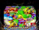【海物語JAPAN ラウンド曲】GO!GO!SEA STORY-北海道版-