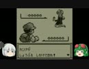 【ポケモンピカチュウ】原点に帰って適当に28【ゆっくり実況】