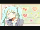【初音ミク】 『好き』の２文字 【オリジナル曲】