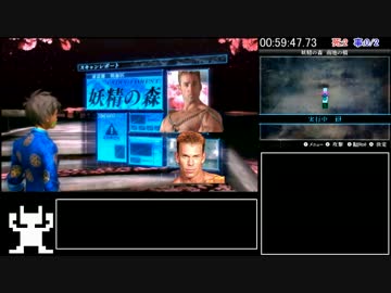 真女神転生ⅣFINAL RTA 12:56:52 (終末・絆ルート)part2/19