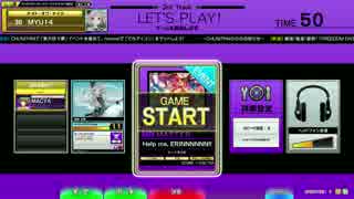 【チュウニズム】昔作った4K加工したえーりんAJ