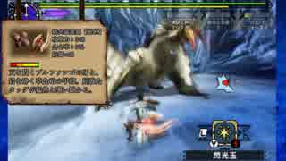 ゆっくり：【MHXX】猪突猛進剣【愚直】を知っていますか？