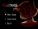 何故か皆に●される『NIGHTMARE　HORN』を実況した 前編