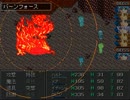 Mystic Star を 実況プレイ part22