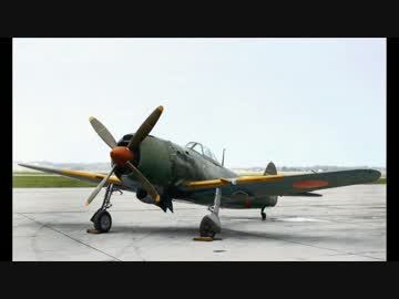 カラーで見る日本の歴代戦闘機
