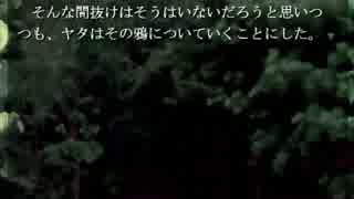朗読実況をやりたい　【鴉の断音符】　part14