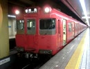 名鉄100系200番台普通赤池ゆき伏見駅発車