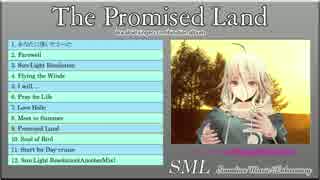 【超会議2017】 【M3-2017春】「The Promised Land」クロスフェード動画