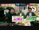 #13 報道特注（右）【※警告！拡散してください 】北朝鮮危機！