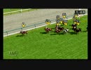 PS2ダービー馬を作ろう5_2017年皐月賞予想