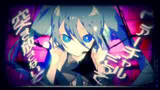 【one】ヒビカセ【CeVIOカバー】