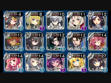 【千年戦争アイギス】轟雷のフールフールLv8 デイリー復刻ユニ+覚醒王子