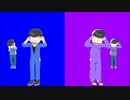 【ＭＭＤおそ松さん】色松でB/a/d/_/Apple!!