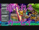 「ついに最終ステージ」【星のカービィロボボプラネット実況Part18】