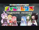 【BF1】突撃！東北きりたんが逝くBF1 #4 【ボイスロイド実況】