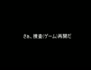 あの男の帰還