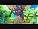 【実況】初めてのジブリゲーム？　二ノ国　Part9